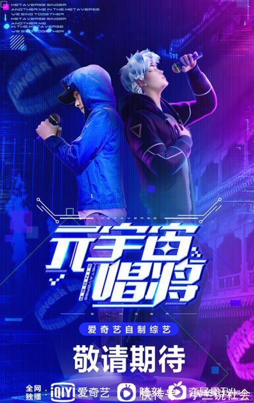 同一天,周深两档综艺节目同时曝光,都是某平台的重大项目