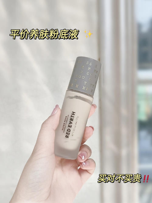 十八岁吃土女生爱用好物～一杯奶茶钱就可以get啦！