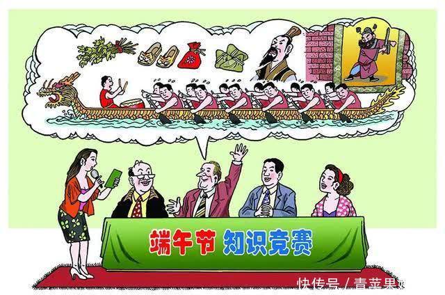 安康|欣赏端午漫画,盘点端午习俗,祝您端午安康