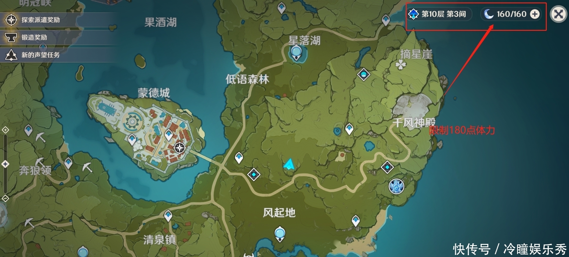 原神 但凡有体力成热梗 灵魂拷问 策划为何要设计这种东西 全网搜