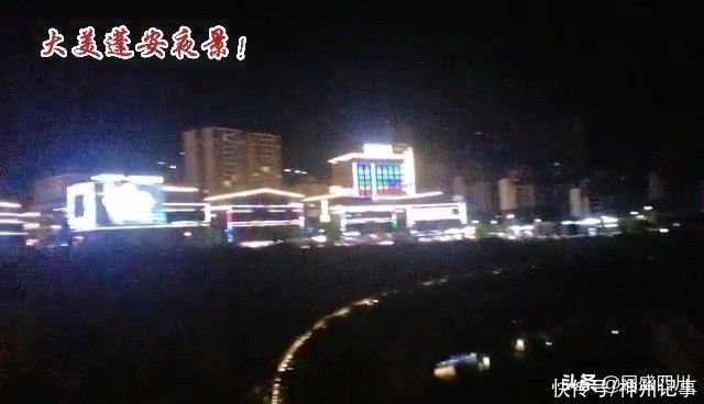 文化广场|大美蓬安夜景