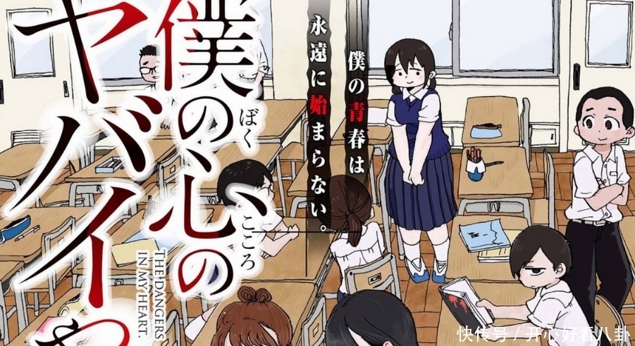 多漫迷|2021这本漫画真厉害男榜公开，第2名被称最治愈，第1位不愧是最自由