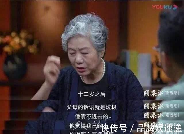 心理健康|李玫瑾当孩子有4种行为时，不能惯，该打就打，长大再改就难了