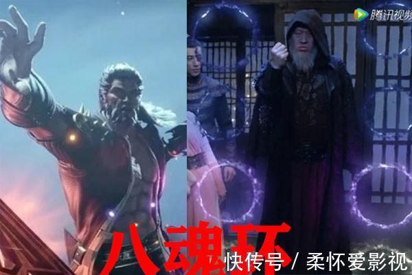 展示|斗罗大陆剧版魂环排列展示,八个魂环成八筒,封号斗罗完全塞不下