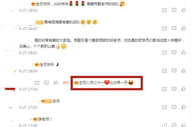 播出时间|《好声音》播出时间有变,节目组闹出乌龙,误导网友给伍珂玥庆生