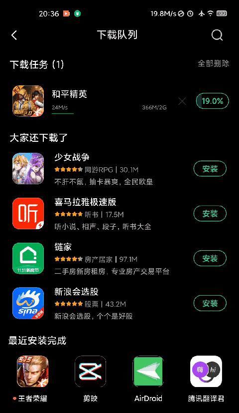 告诉|为什么没人告诉我,手机居然还能有线上网?!