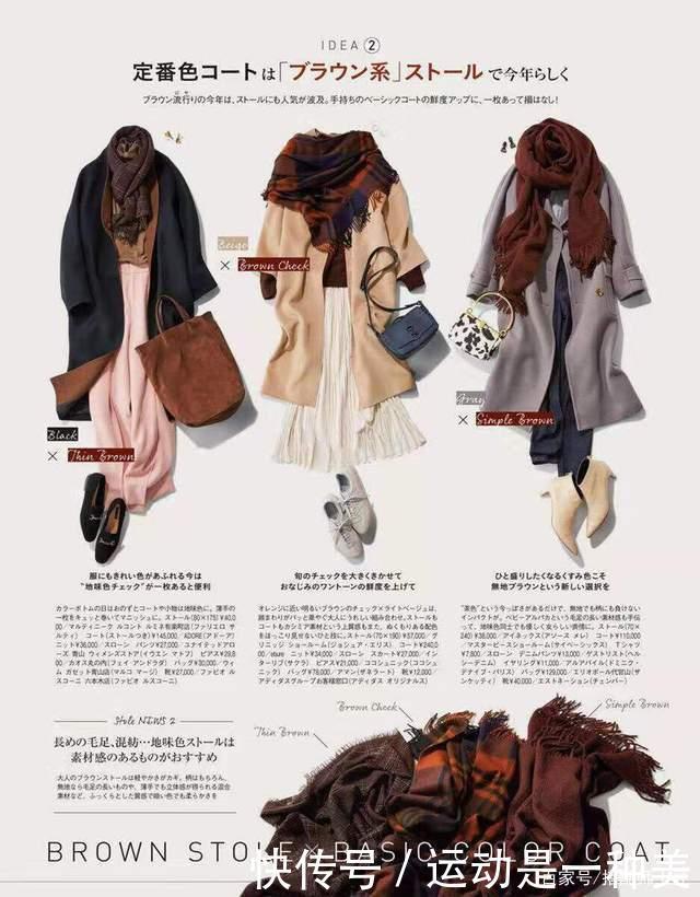 围巾|你离时髦还差一条围巾,教你12种戴法戴出高级感,建议收藏