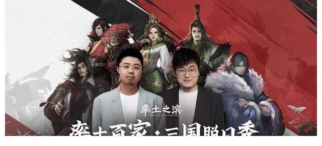 脱口秀上玩扮演！呼兰、建国老师突出重点，“多金帅少”当定了？