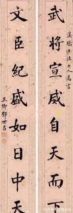 字字$民族英雄邓世昌的书法可不是闹着玩的，楷书字字严谨，行书飘逸