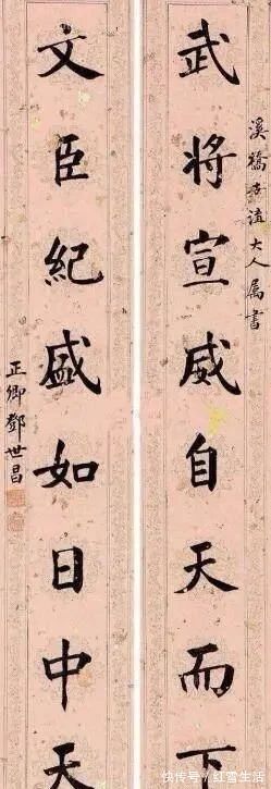 字字$民族英雄邓世昌的书法可不是闹着玩的,楷书字字严谨,行书飘逸