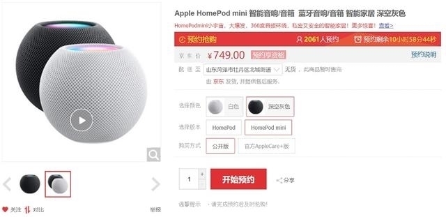 苹果|iPhone 12 mini和Max开启预订 四款新机怎么选