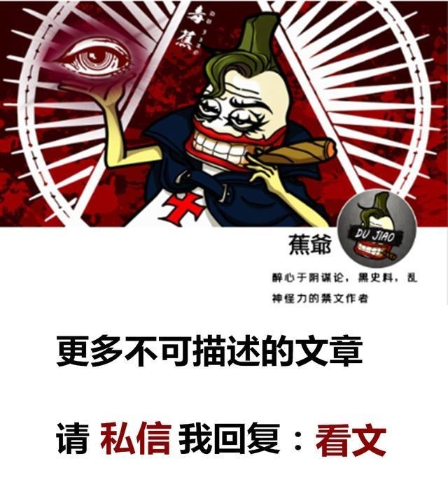 因为姜子牙的谋算,妲己背锅数千年|毒辣香蕉|