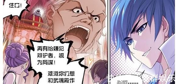 唐門|斗羅大陸:邁爾斯死于天使之神雕塑,唐三就在一旁觀賞這場大戲!