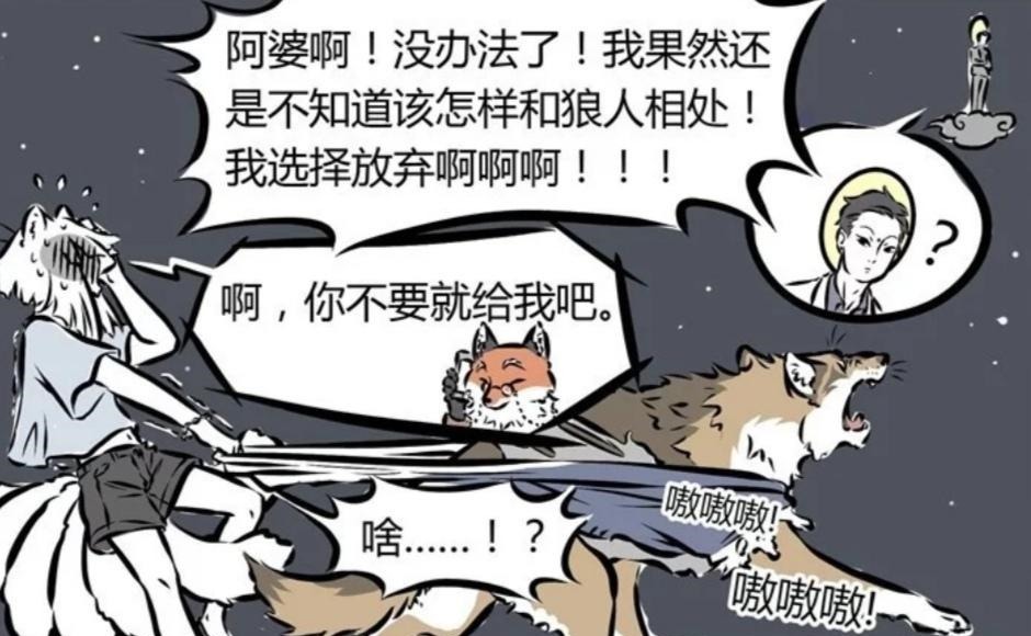 龙二代|非人哉九月有过三次相亲经历,是爸妈和妲己介绍,最终都没成功