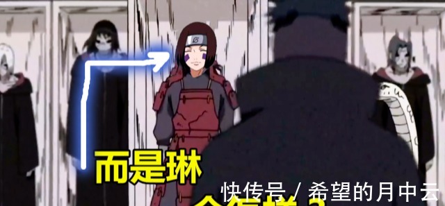 火影|火影跟带土谈判，若兜秽土最后一个是琳，会怎样