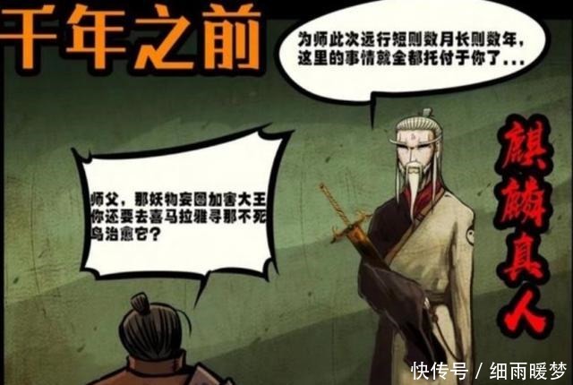 弟子|尸兄存在于传说中的强者,被龙右误会千年,最终让小飞洗白