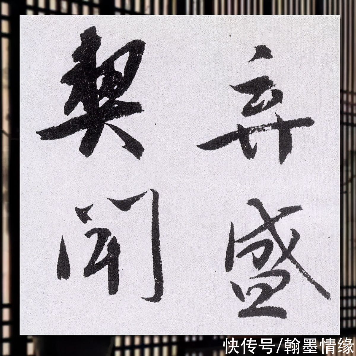 小技$那个说书法是小技的人,自己却是顶尖高手