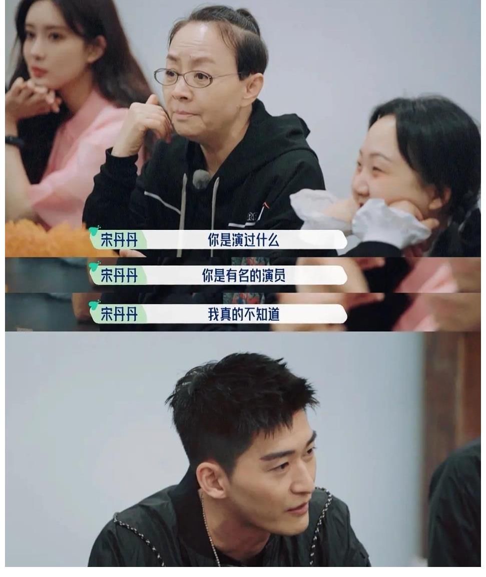 周杰|桃花塢他才是高級玩家，化解宋丹丹尷尬，反擊舒淇無禮