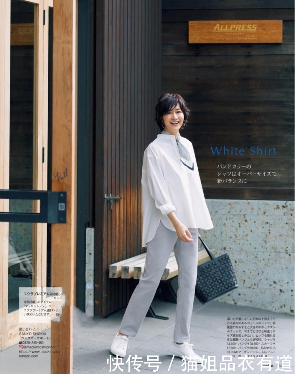 初夏穿衣别犯难,穿“九分裤+平底鞋”就够了,给足你想要的时髦