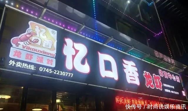 去过|怀化九大网红美食打卡地,你都去过吗