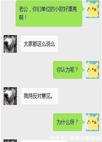 |搞笑段子:十一假期,夫妻俩开车在野兽园玩,停下车拍照的时候…