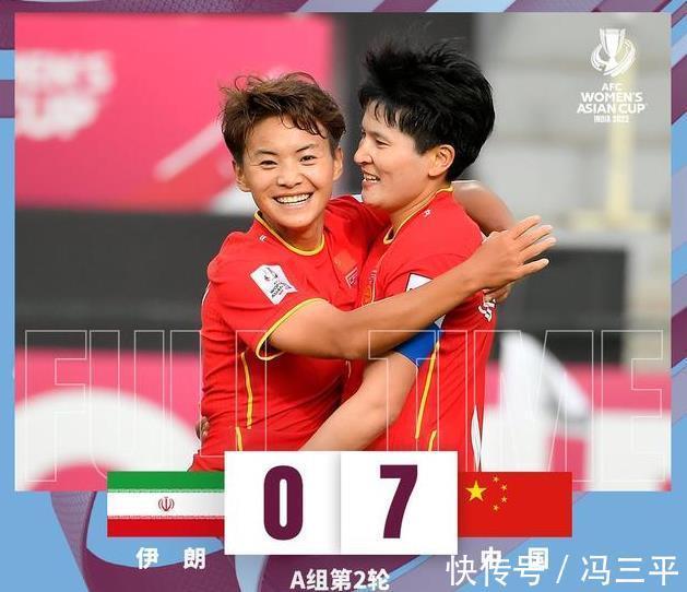 水庆霞|中国女足7比0大胜伊朗,“不像女人”的门将也挡不住过生日的王霜