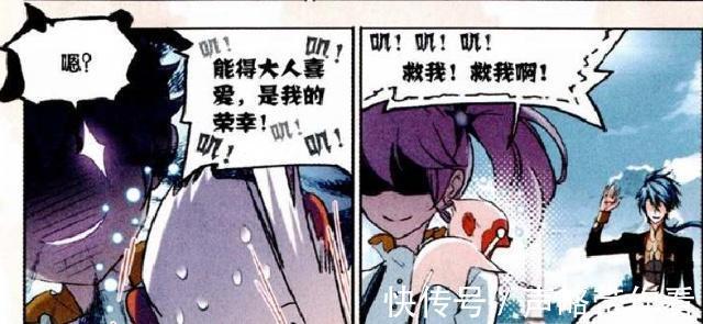 白有德|斗罗大陆:“白友德”很乖巧?“海女斗罗”的出场是关键