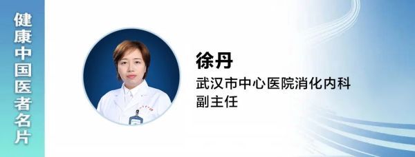 失调|菌群失调了吗？这样可以“调”回来｜医者名片