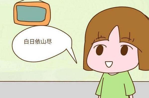 修养|背诵经典古诗文,对孩子的眼界胸怀,以及品格修养都有很好的帮助