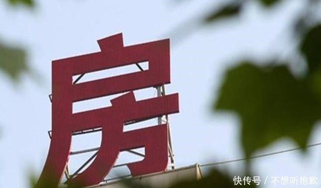 房屋|70年产权到期后，房屋还属于自己吗听一听专业人士怎样说！