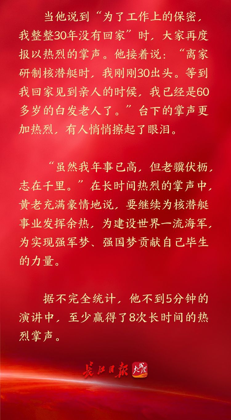 感动中国|这5年，你不能错过的7个感人瞬间