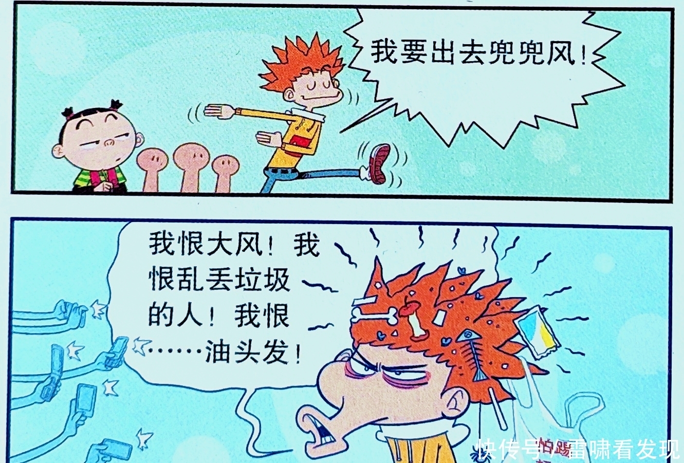 高下|衰漫画：仇敌“雪球大战”难分高下，不料脸脸使坏，衰衰竟成雪人