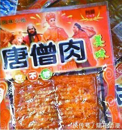 课间|它们的存在，定义了90后的童年时光！真的一个都不能少