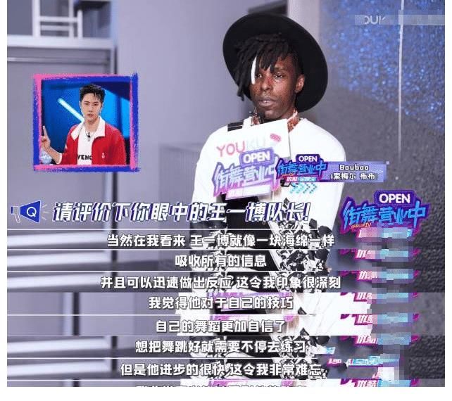 韓庚|《這街4》王一博這個(gè)“幕后總編劇”很是到位，麻煩下季還請(qǐng)他