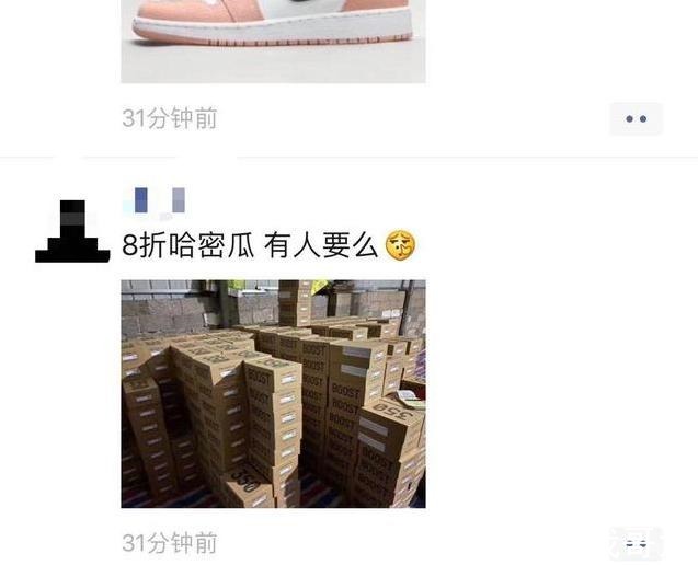 阿迪达斯|6折的YEEZY, 你敢拿吗!