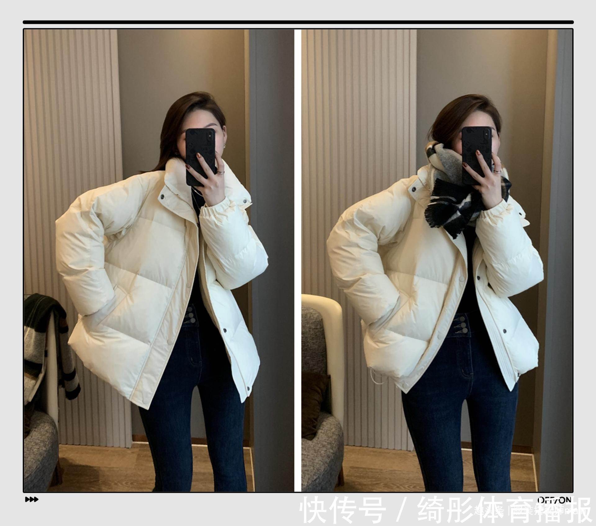 打底衫 羽绒服想摆脱臃肿感,关键要选对下装,穿对了轻盈保暖又时尚