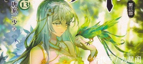 深海魔鲸|斗罗大陆最强5大魂兽 帝天倒数、深海魔鲸仅第四, 第一无人不服!