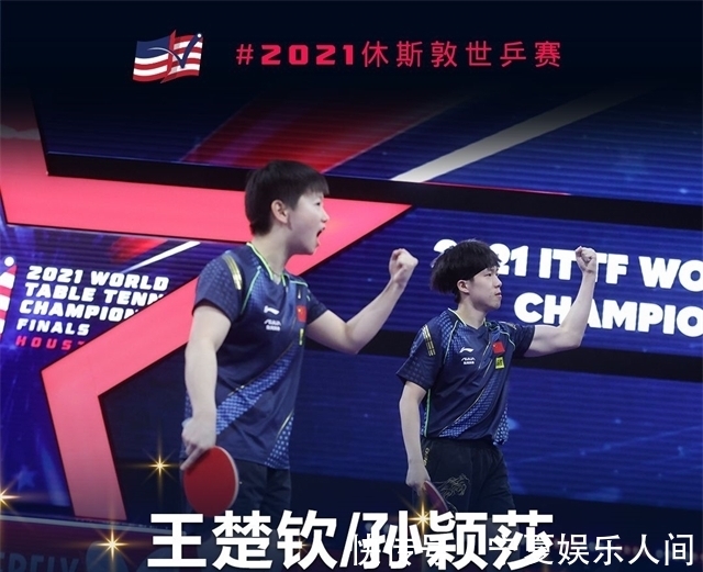 混双|混双8人获奖7个是华人!播放我国国歌时,张本智和第一个脱帽致敬