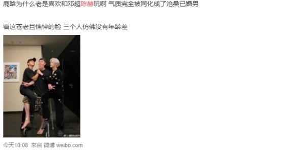 鹿晗 “一鹿彤行”颜值翻车?离开滤镜的关晓彤脸圆,鹿晗合照被嘲沧桑