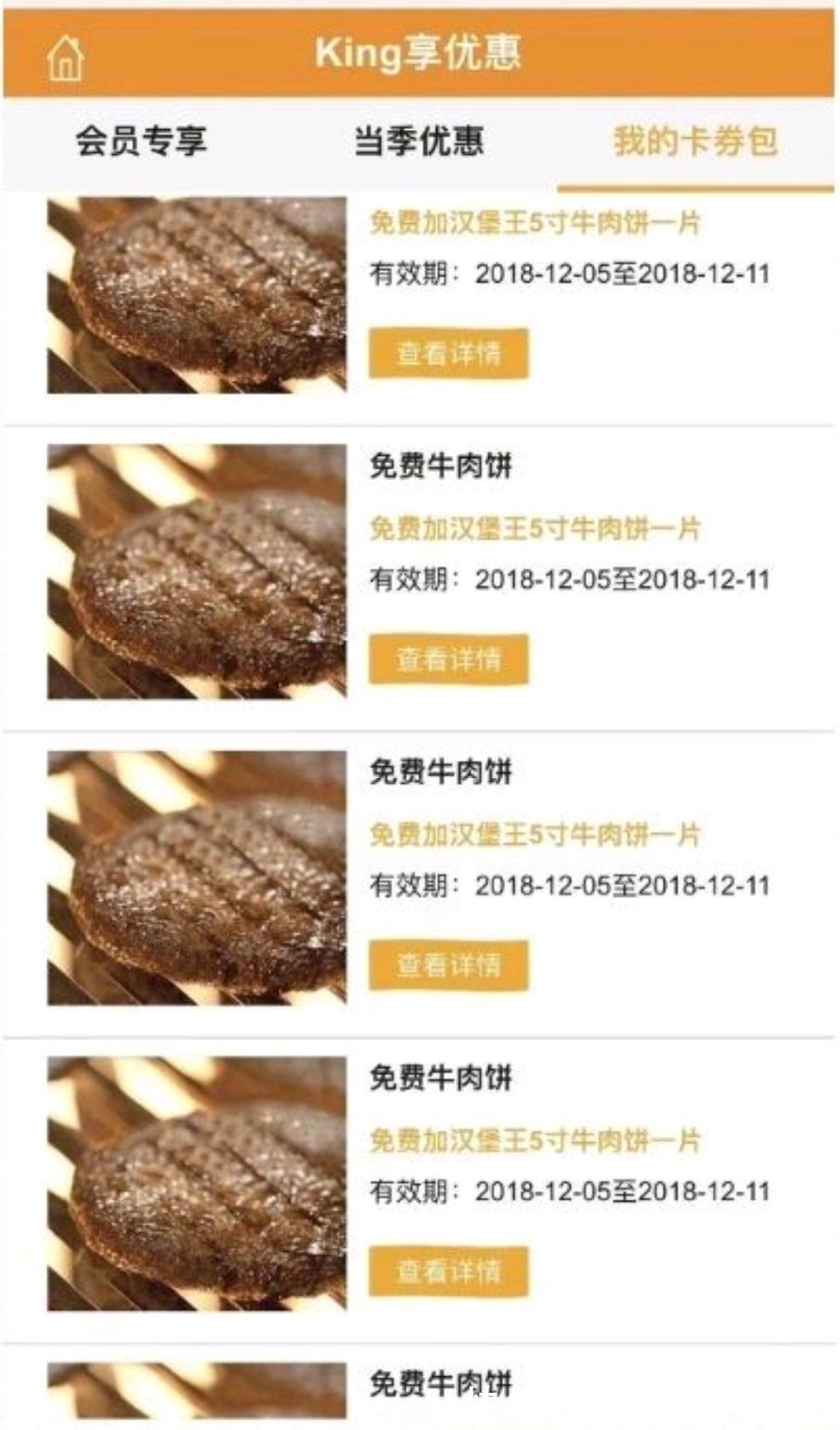 |搞笑瞬间那些猝不及防的图片,笑得肚子疼,都怪我没忍住啊