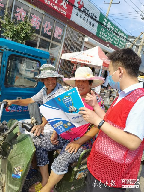 网络安全|践行社会责任，泗水农商银行开展网络安全宣传活动