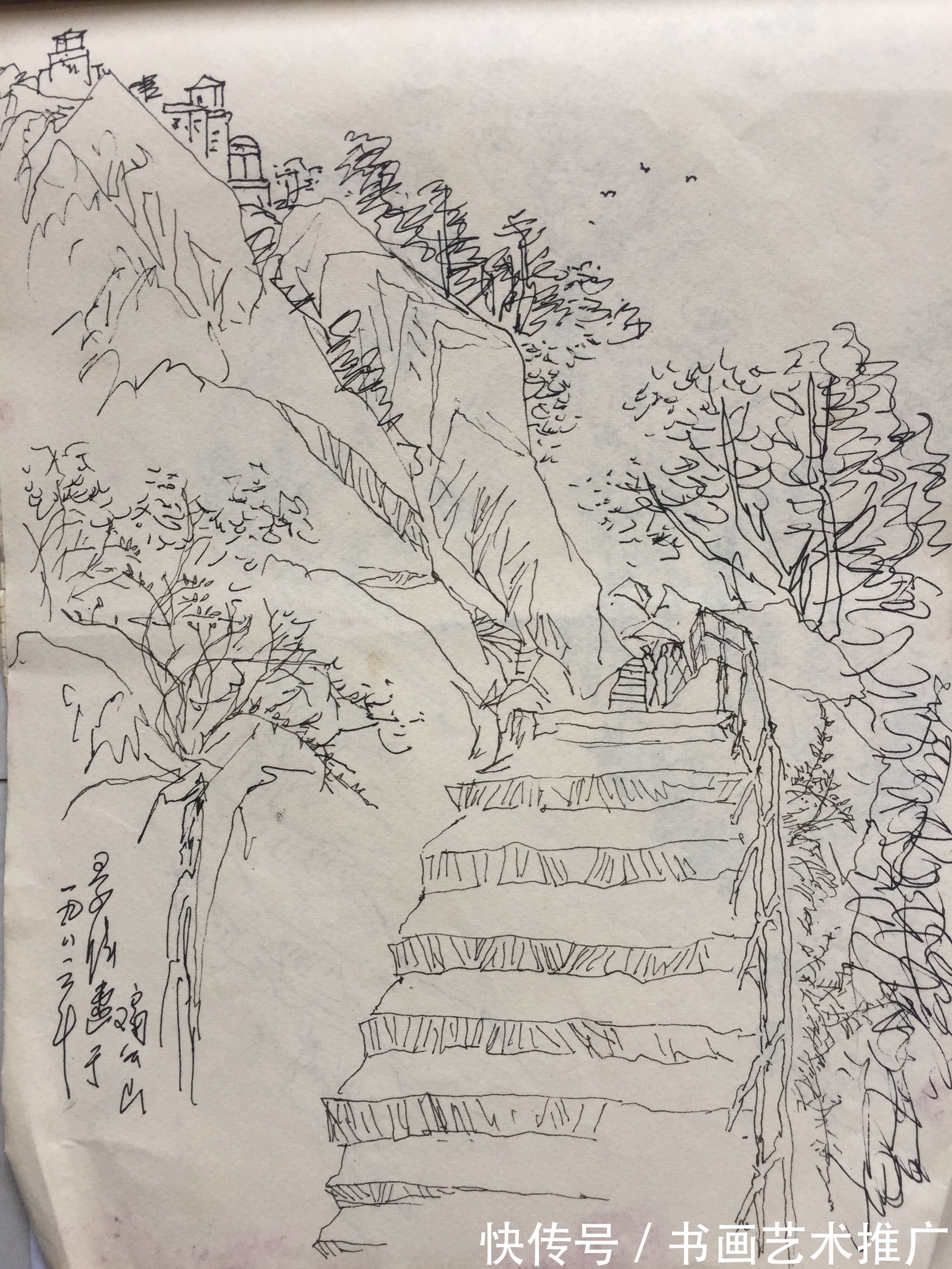 胡景德!艺标当代 风范长存—当代著名书画家胡景德早期写生作品展