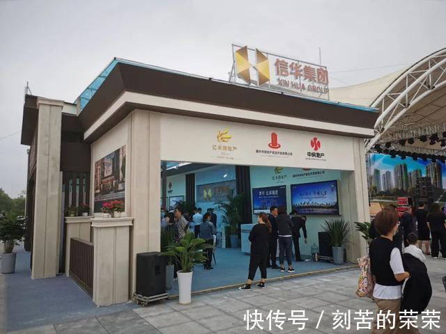 房地产业|滕州房博会今日开幕,房产公司都是大手笔投入