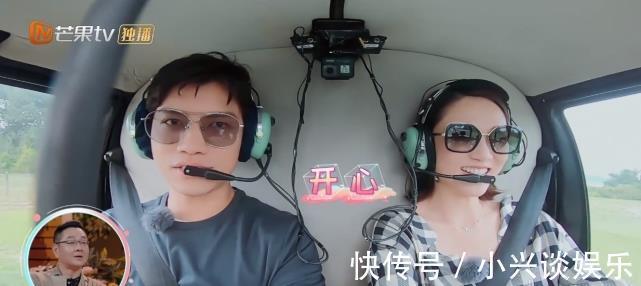 飞机|陈乔恩和男嘉宾约会，飞机安全带系太紧，网友直捂眼睛！