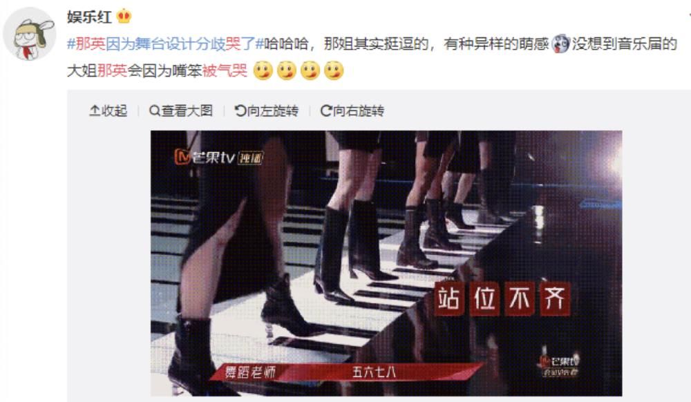 那英因舞台设计产生分歧而被气哭，娱乐圈大姐大，为何参加浪姐？