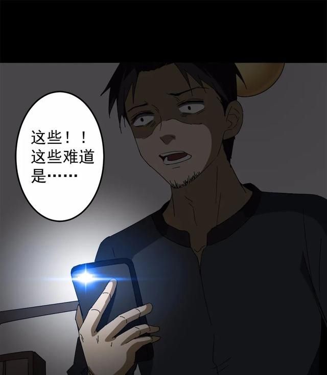 漫画：玩失踪的弟弟