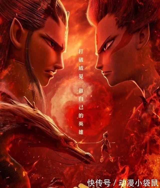 金龙奖|第17届中国动漫金龙奖,《伍六七》《有药》获银奖,金奖引争议