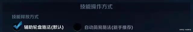 设置|王者荣耀为什么打不到残血是因为你的操作设置不对