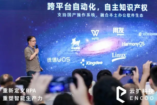 数字化|重新定义RPA，重塑智能生产力