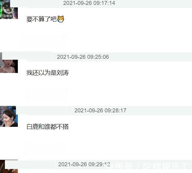 综艺|《快本》收视又跌了!全网排名57,这档老牌综艺该何去何从?